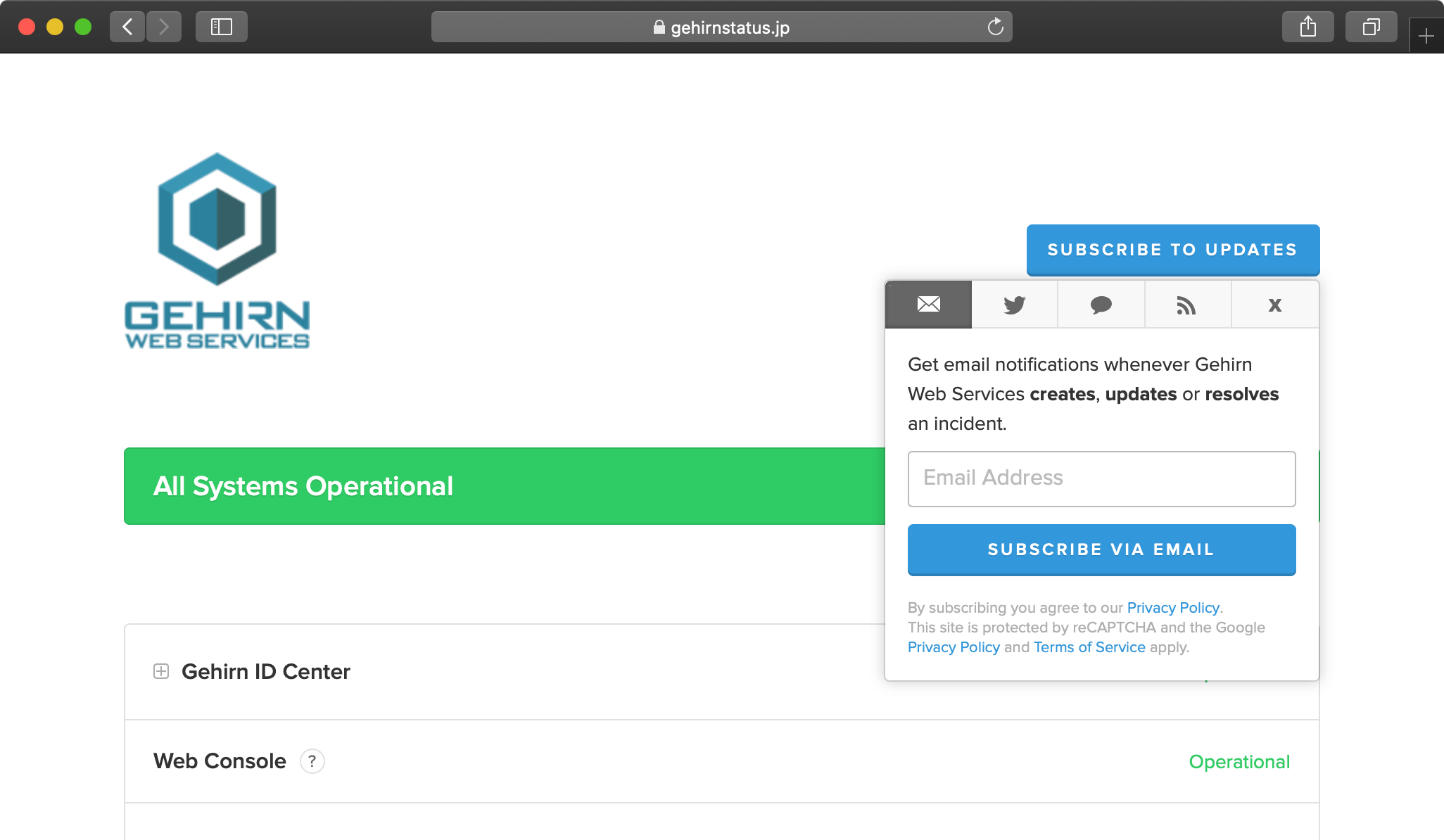 Gehirn Web Services Status Page スクリーンショット
