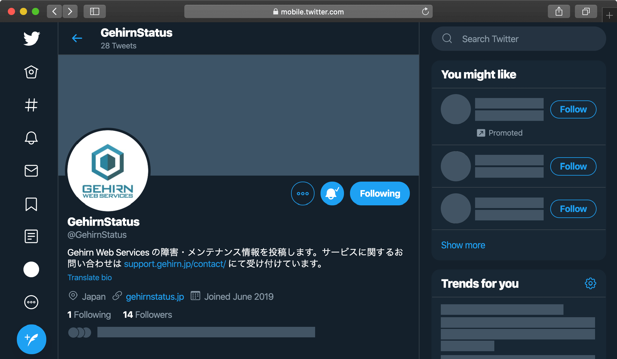 Twitter @GehirnStatus スクリーンショット